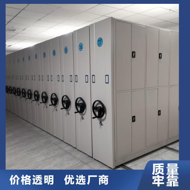 全心全意【鑫康】服装存放密集柜