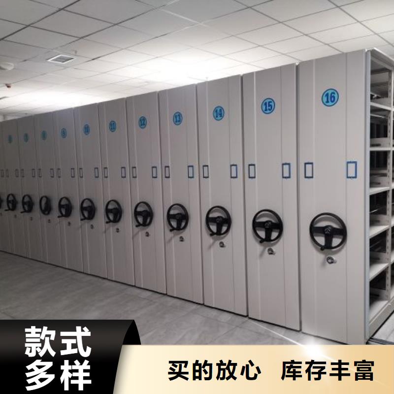 哪里有售【鑫康】图书密集柜