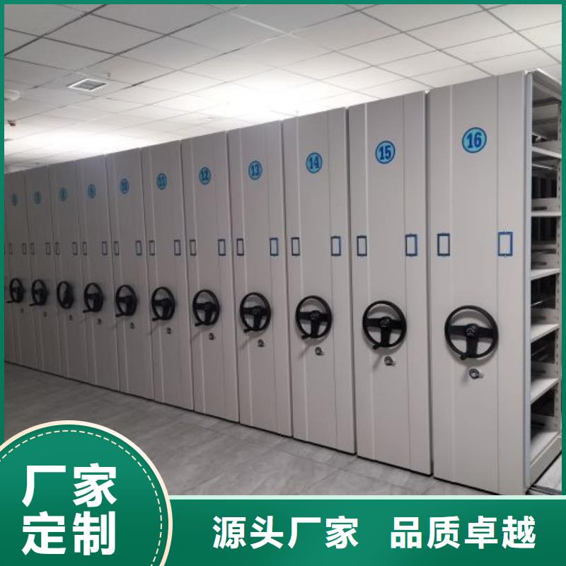 信譽至上【鑫康】密集手動柜
