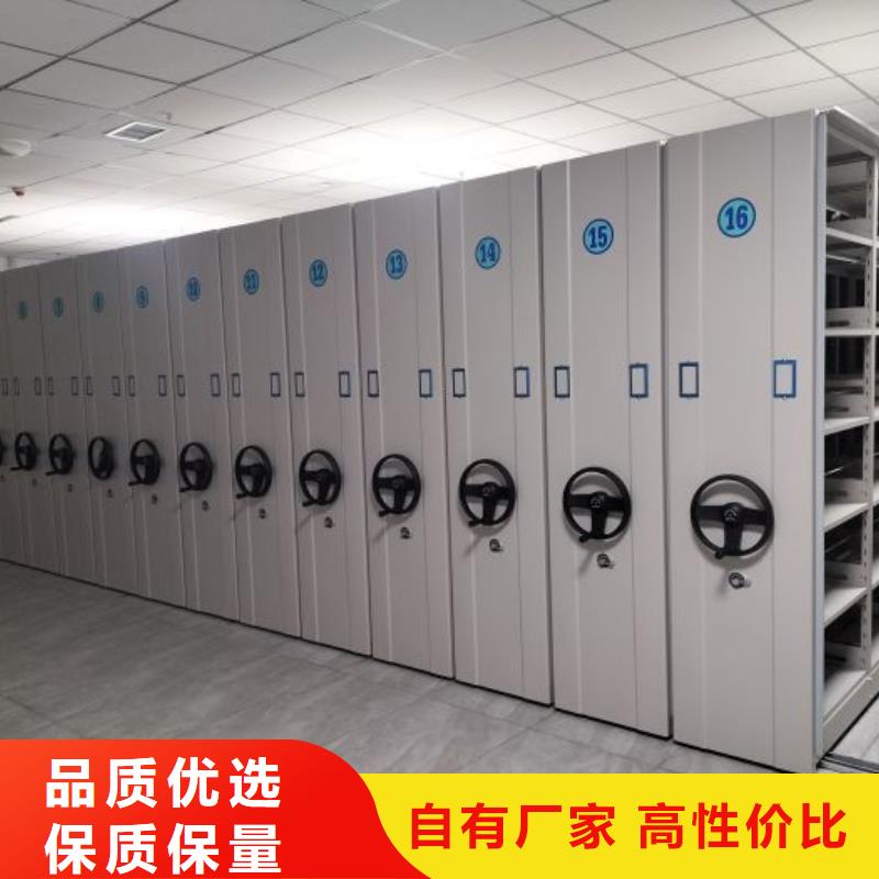 优惠促销【鑫康】电表密集架