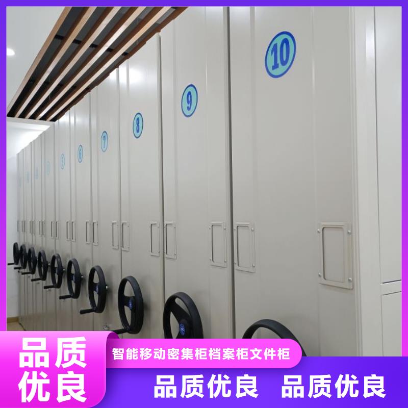 銳意進取【鑫康】防潮密集柜