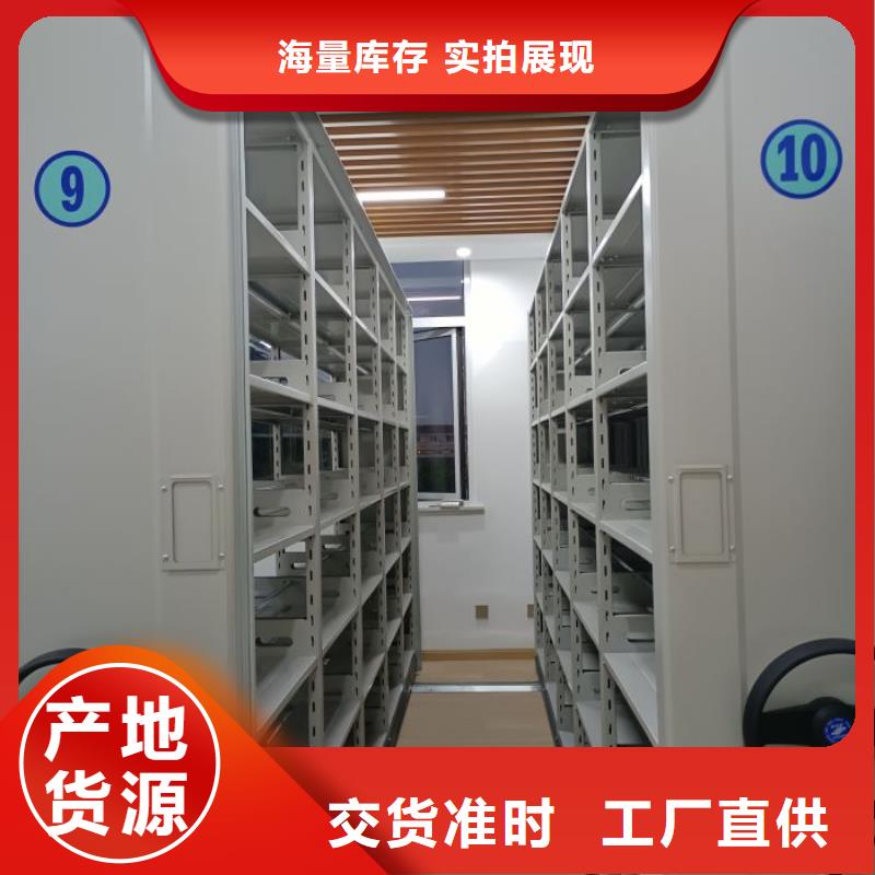 尊重客户【鑫康】密集电动智能档案架