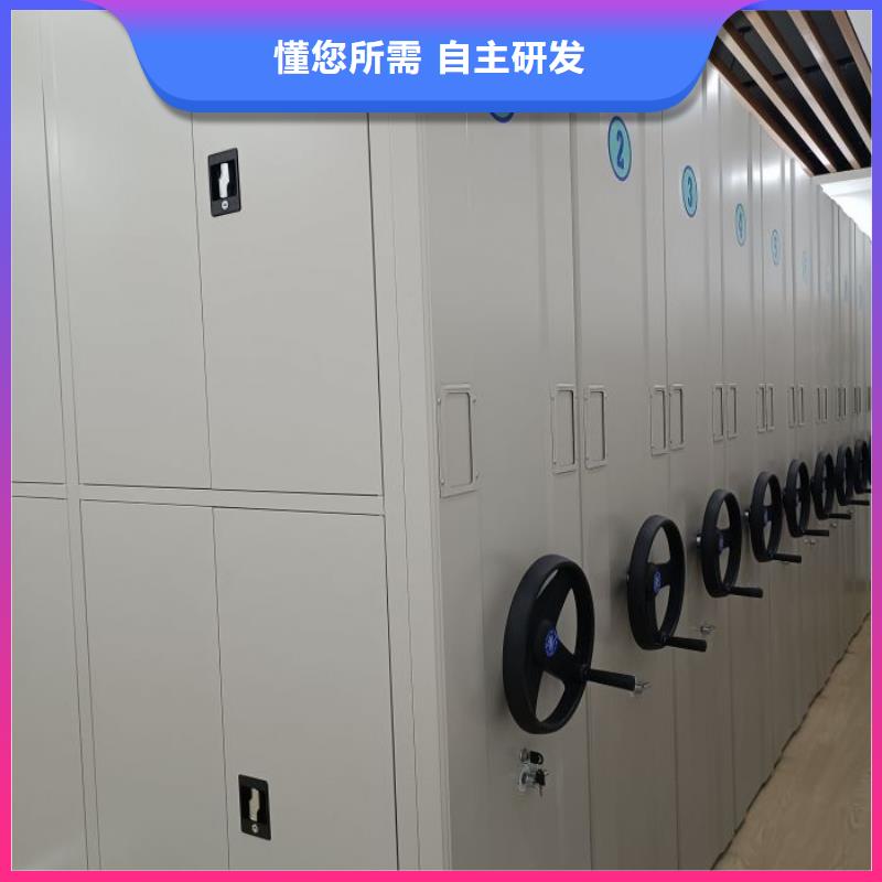用心做事【鑫康】密集手动档案架