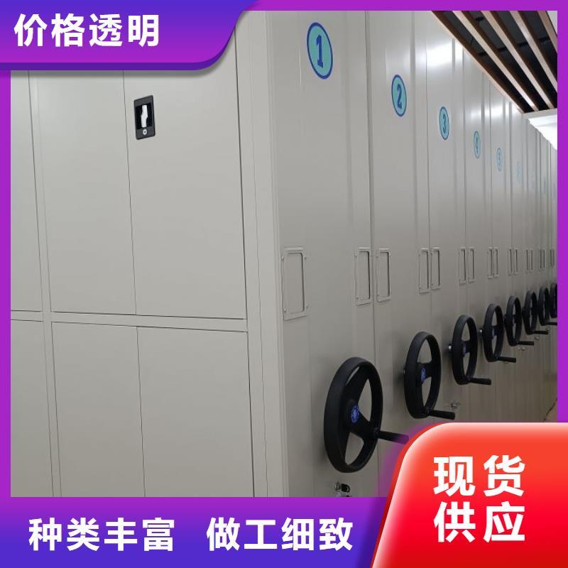 信誉至上【鑫康】密集手动柜