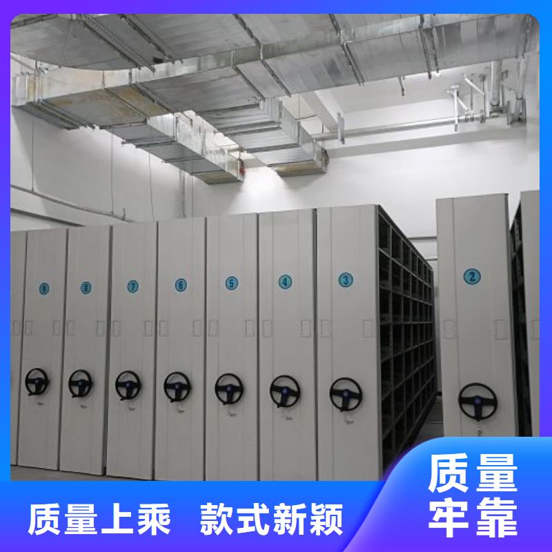 厂家供应【鑫康】手摇密集移动柜