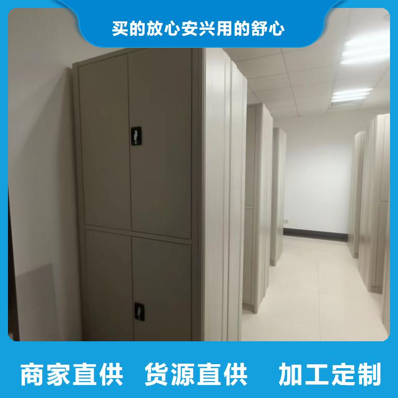产品使用有哪些基本性能要求【鑫康】移动密集型文件柜