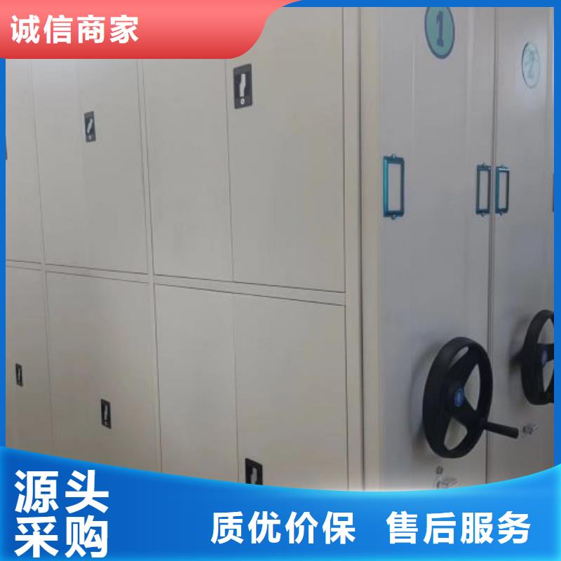 诚信有缘【鑫康】防潮密集柜