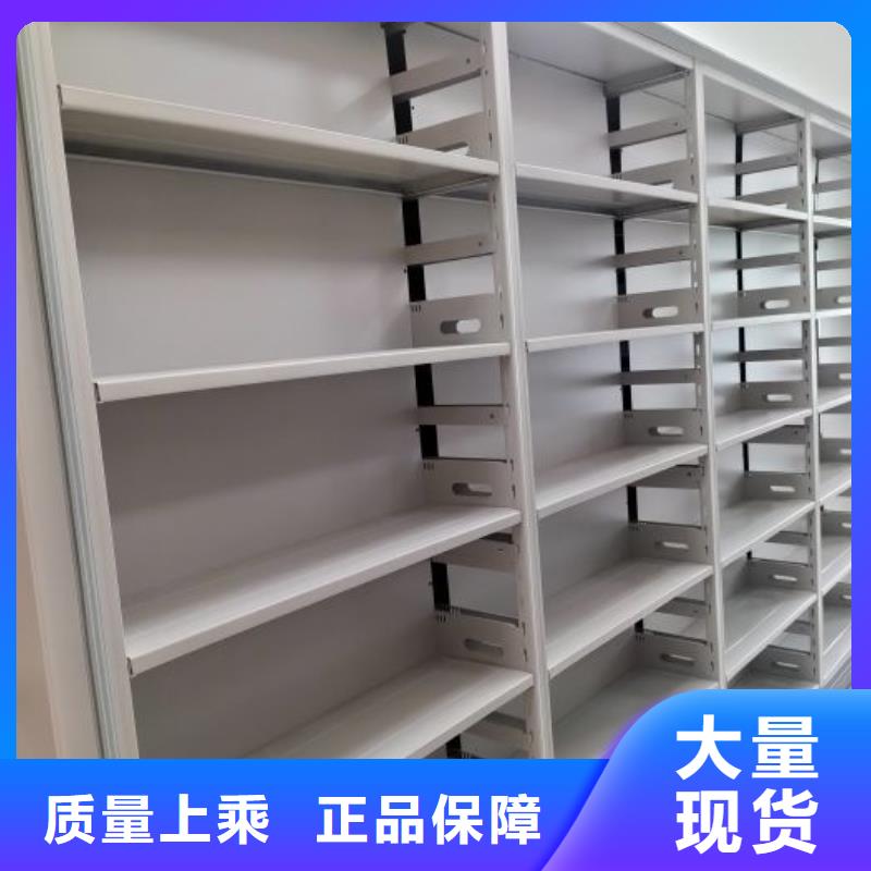認真負責【鑫康】移動鋼板密集架