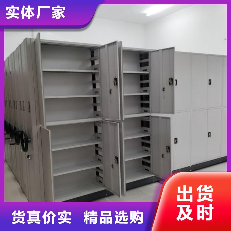 優質供應【鑫康】密集檔案柜
