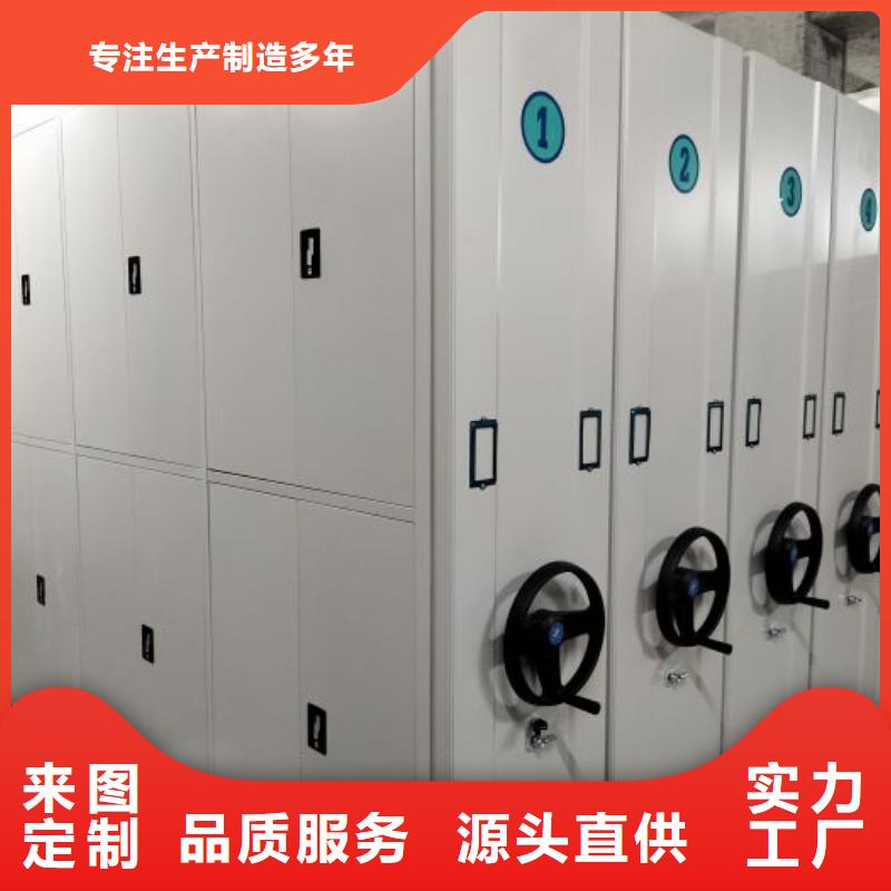 免费咨询【鑫康】手摇动密集架