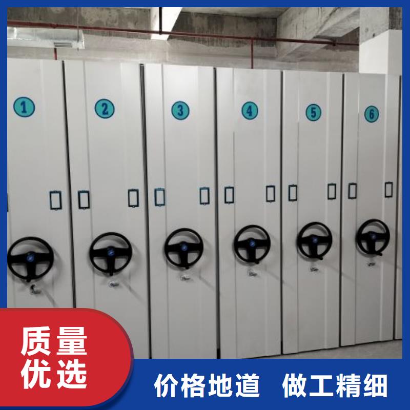 图文并茂【鑫康】校用密集架