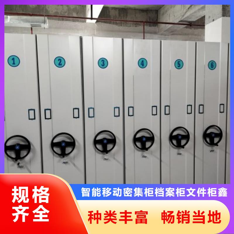 总代理【鑫康】手摇密集架