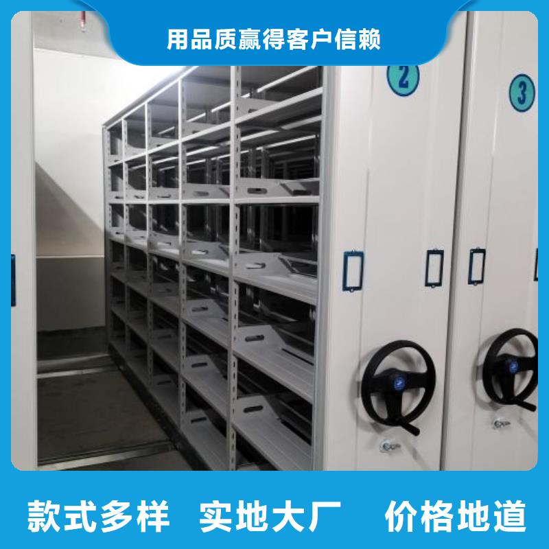 鑫康【 密集柜2_移动密集柜厂家型号齐全】-企业旺旺