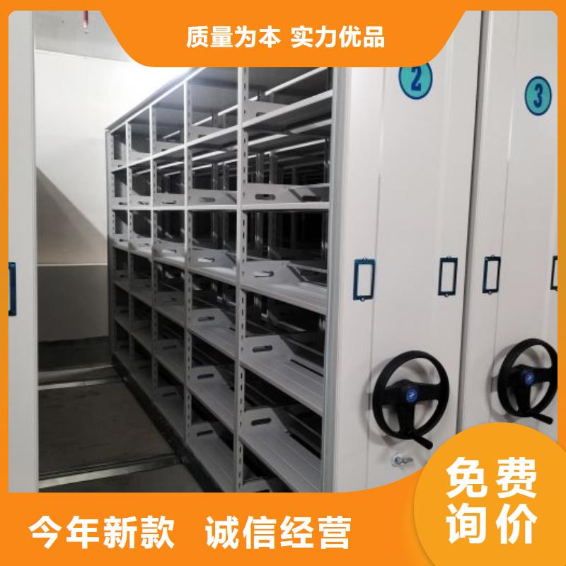 脚踏实地【鑫康】澄迈县仓储密集柜