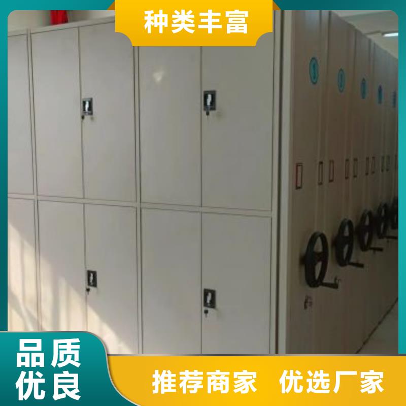 優選：手搖移動密集架批發商