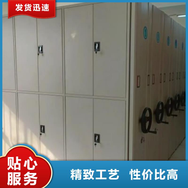 改造智能密集柜【鑫康】移动档案柜