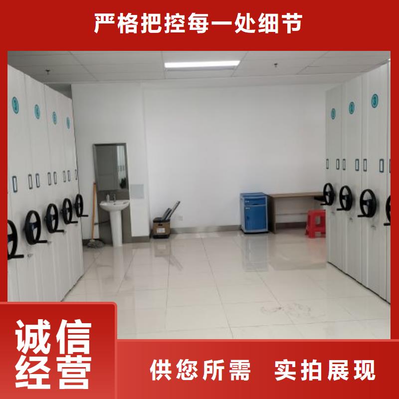 脚踏实地【鑫康】澄迈县仓储密集柜