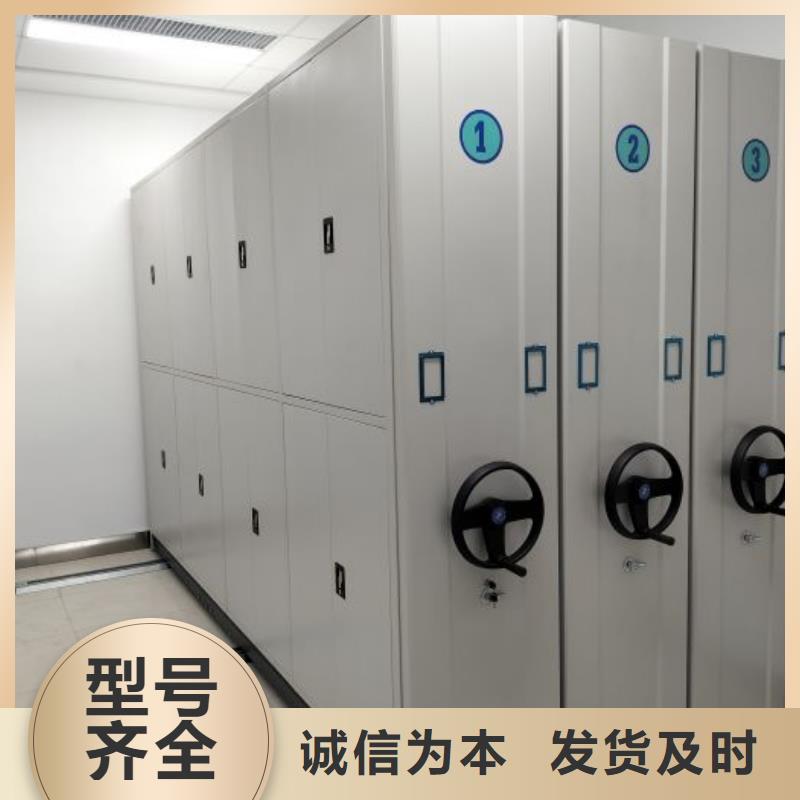 服务优先【鑫康】智能表库密集柜