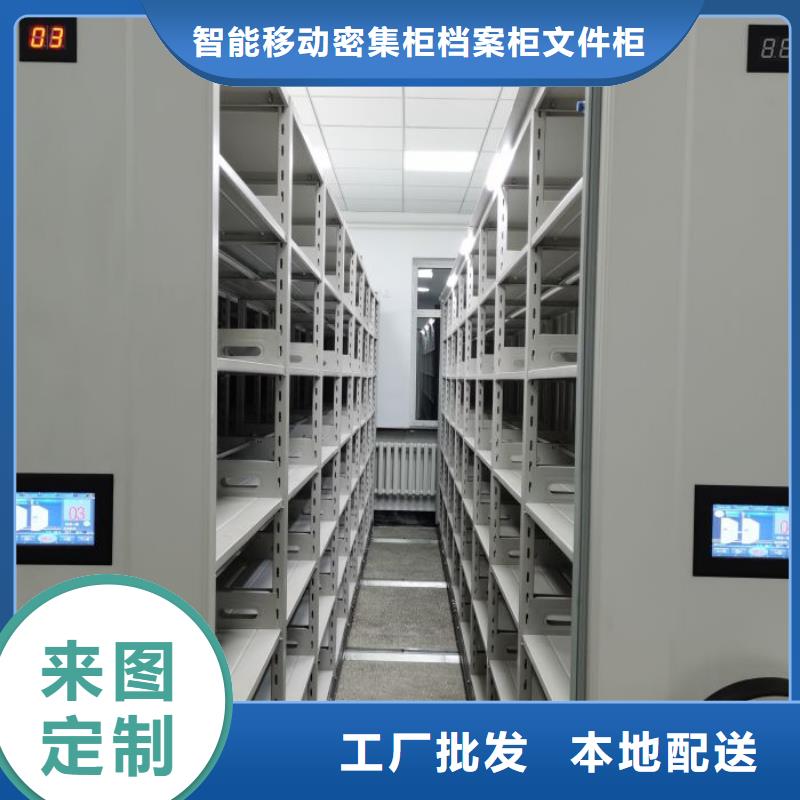 厂家是提高竞争力的关键【鑫康】自选层档案柜