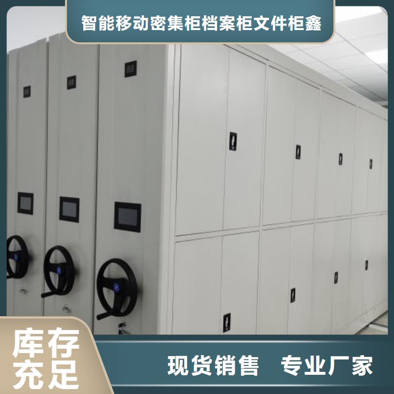 用心服务【鑫康】手摇移动式密集架