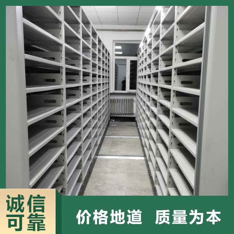 昌邑|诸城|淄博|东营|青岛|菏泽|临沂|德州【 密集柜全自动文件柜厂家工艺先进】-智能移动密集柜档案柜文件柜鑫康档案设备销售(潍坊市分公司)