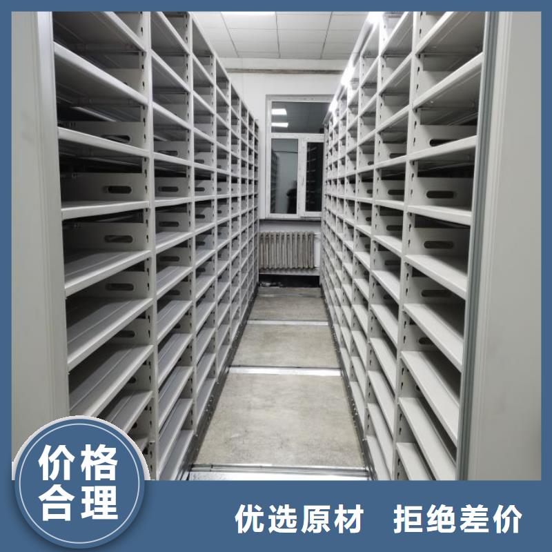 优质供应【鑫康】密集档案柜