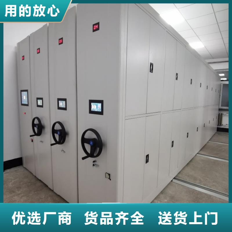 优惠促销【鑫康】电动智能密集柜