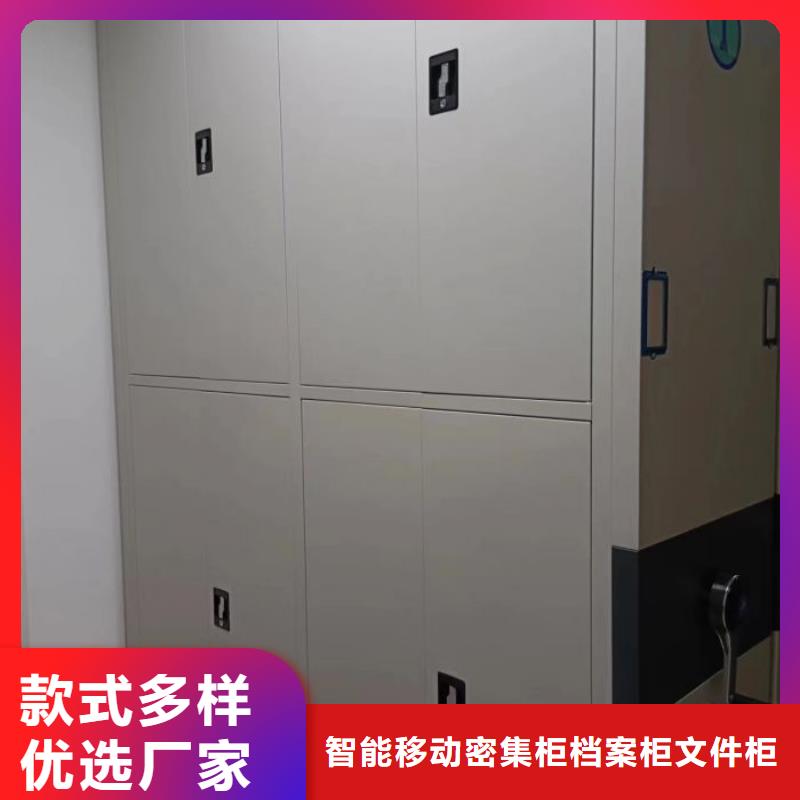 密集柜,【智能密集柜】货源充足由鑫康为您