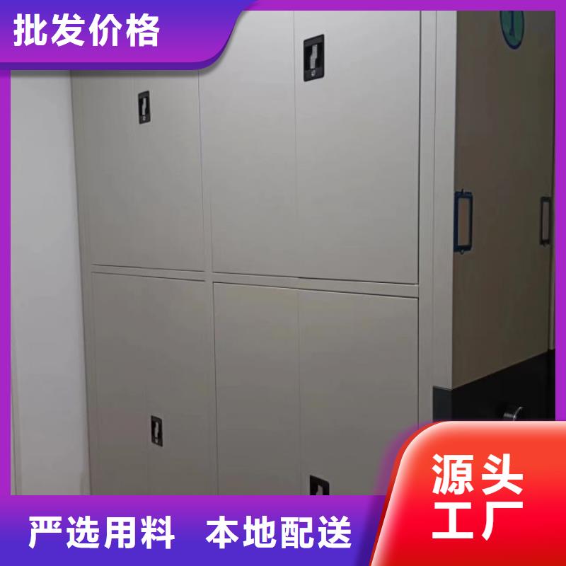 改造智能密集柜【鑫康】移动档案柜