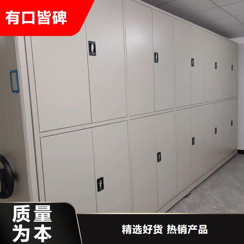 服务优先【鑫康】智能表库密集柜