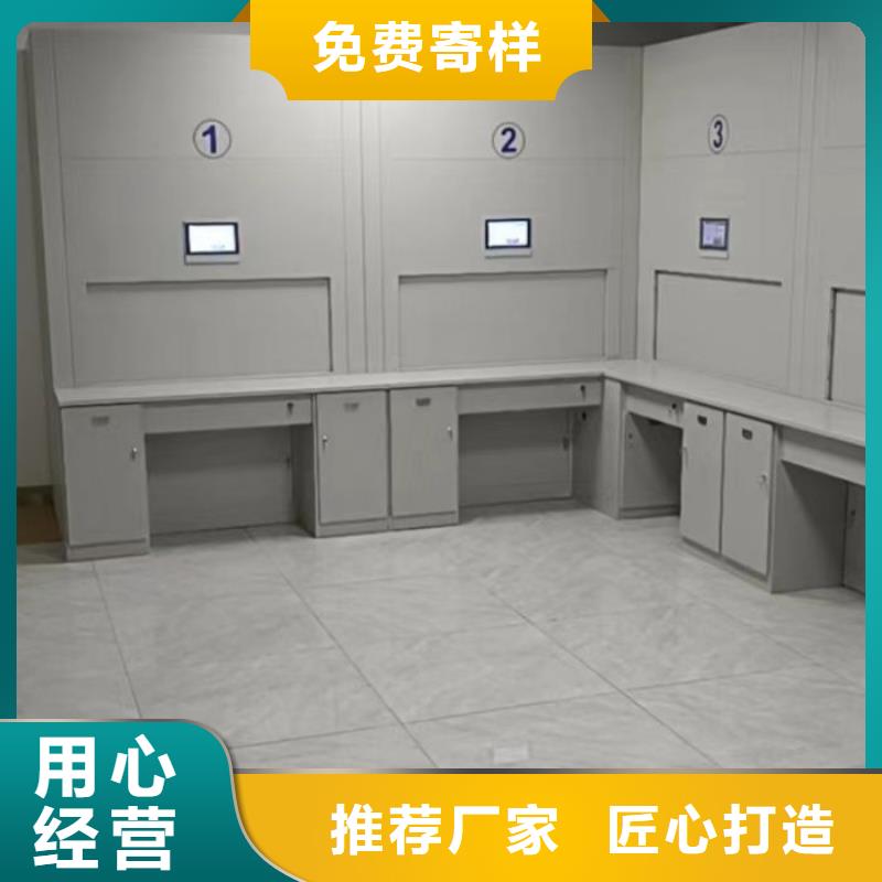 图文并茂【鑫康】校用密集架