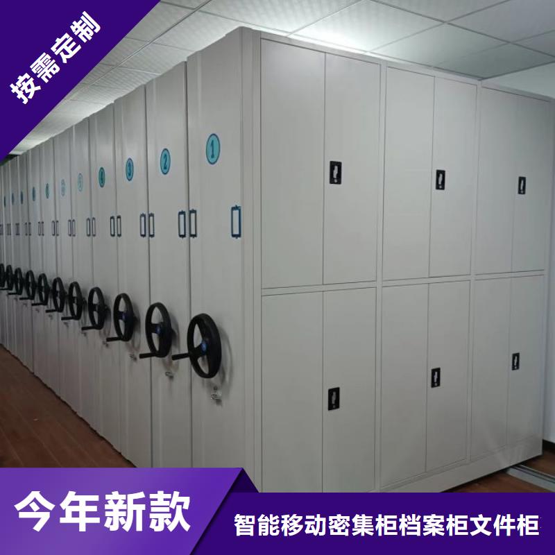 用心服务【鑫康】手摇移动式密集架