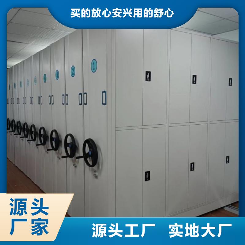 抱誠守真【鑫康】手搖移動(dòng)密集架
