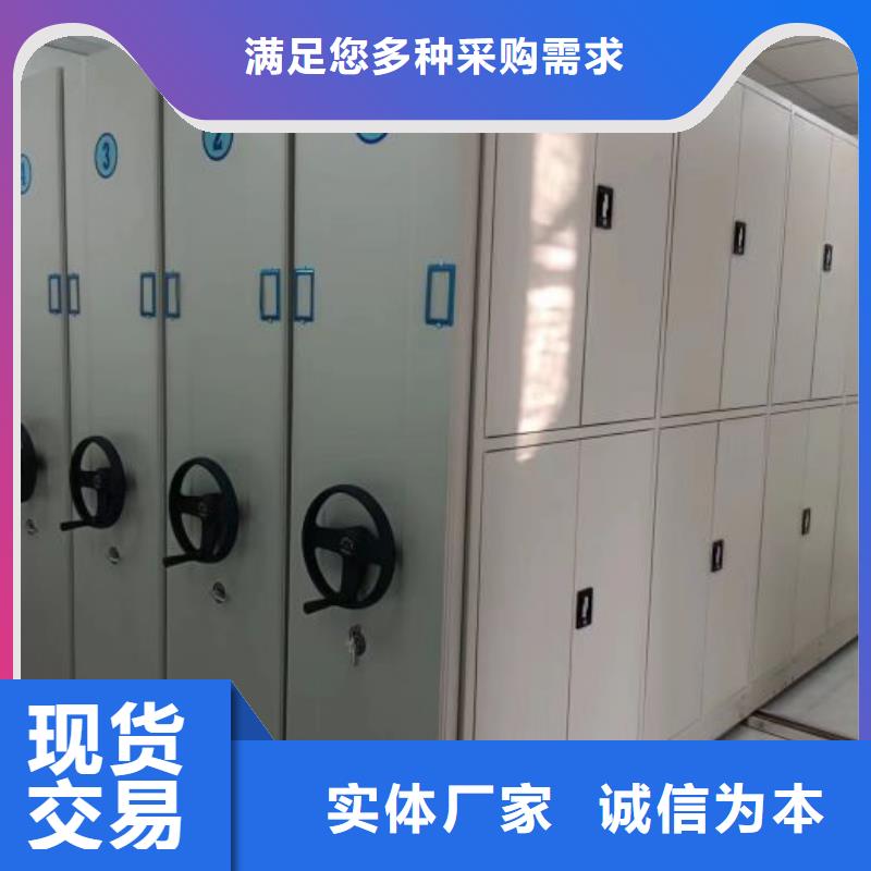 优质供应【鑫康】密集档案柜