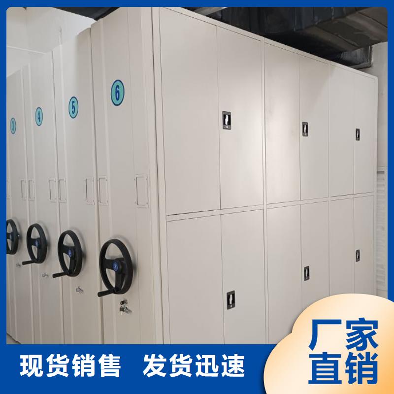 實力廠家【鑫康】搖把式密集柜