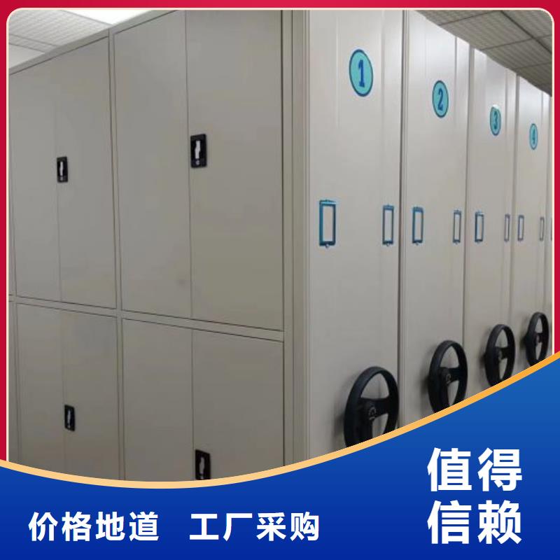 移动密集柜鑫康【 密集柜2_移动密集柜厂家型号齐全】