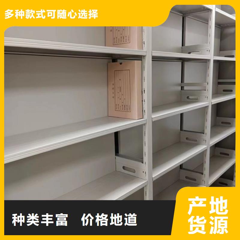 总代理【鑫康】手摇密集架