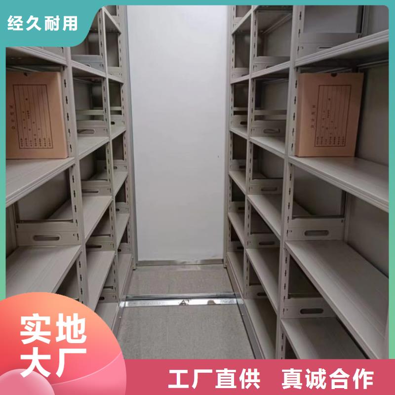 什么价位【鑫康】密集文件图纸柜