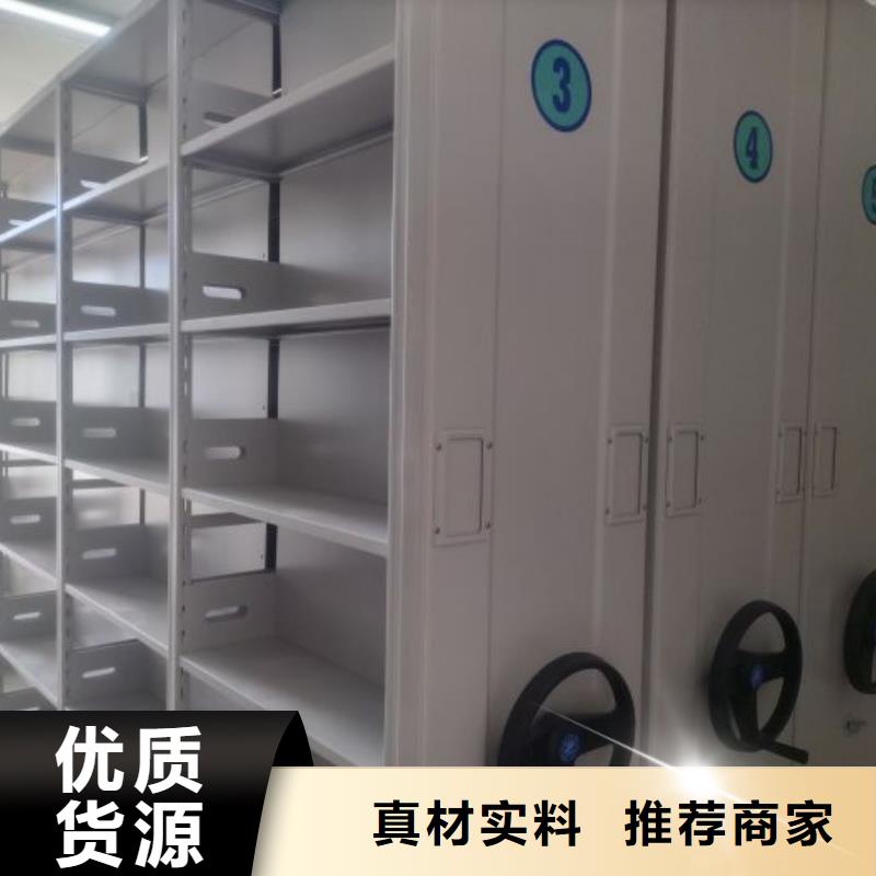 密集柜,【智能密集柜】货源充足