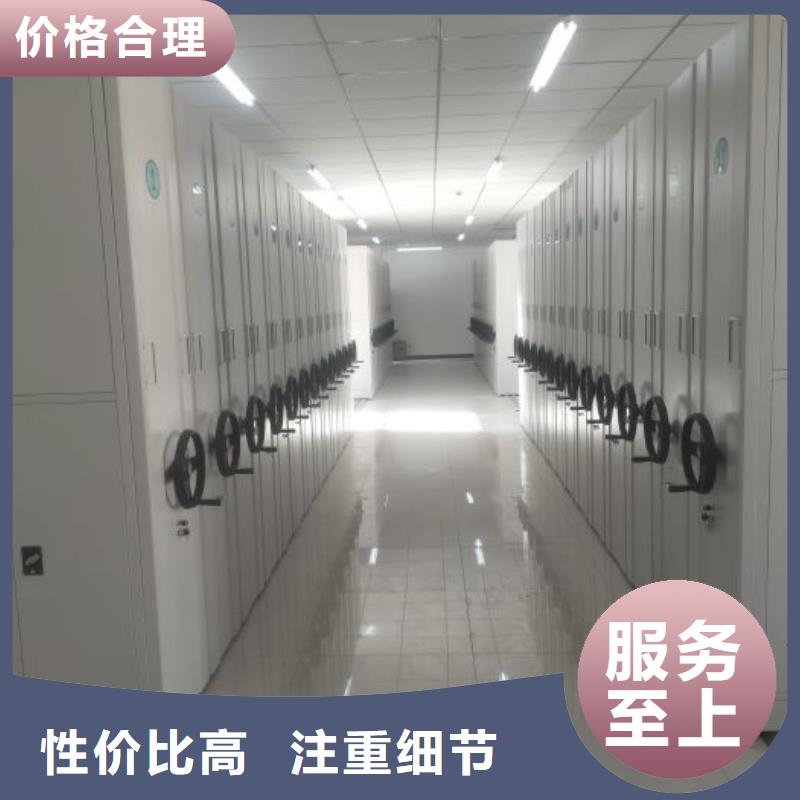 行情預測【鑫康】檔案室檔案架