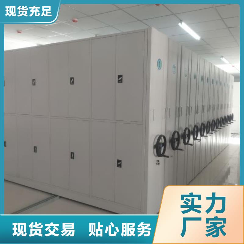 密集柜,【智能密集柜】货源充足