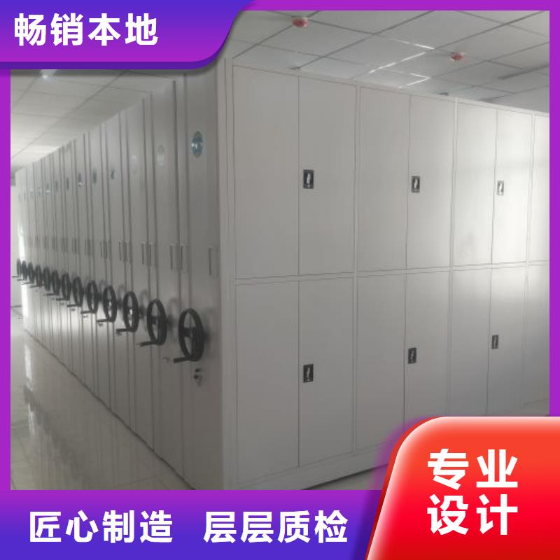 出厂拿货价【鑫康】手动密集档案资料柜