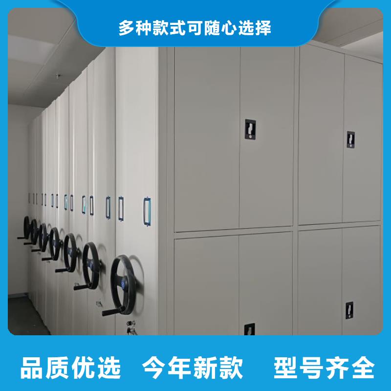 脚踏实地【鑫康】澄迈县仓储密集柜