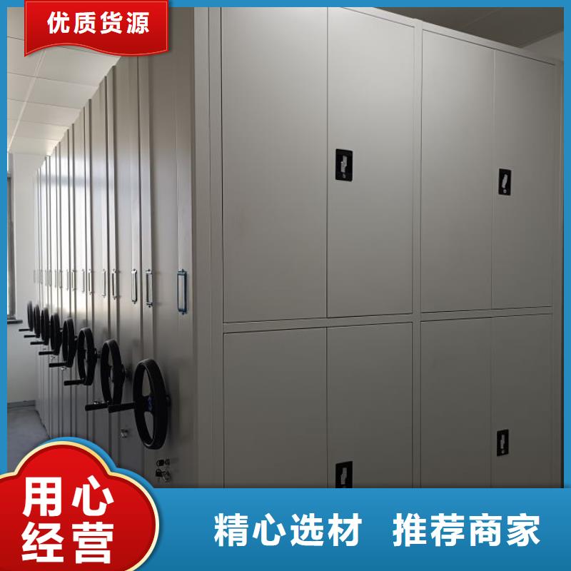 优质供应【鑫康】密集档案柜