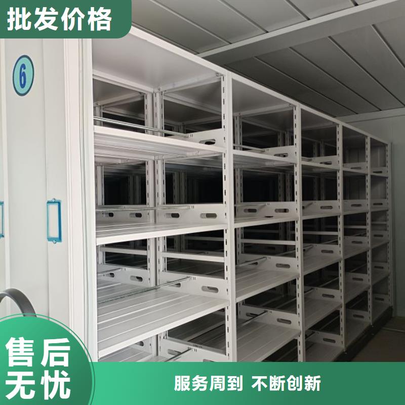 电动密集架鑫康【 密集柜2_移动密集柜厂家型号齐全】