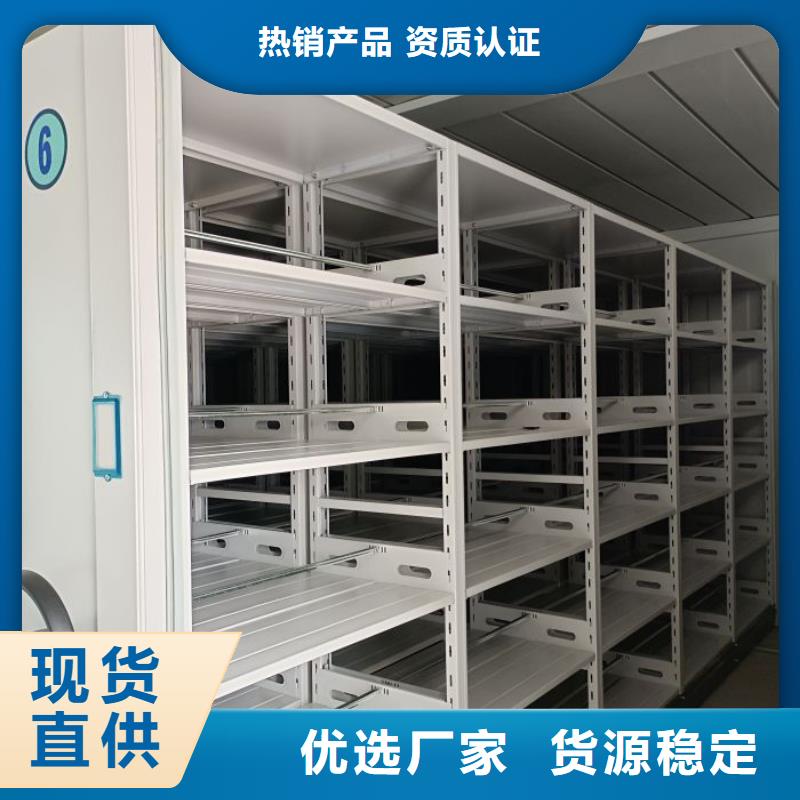 行业的现状并持续发展【鑫康】办公密集架