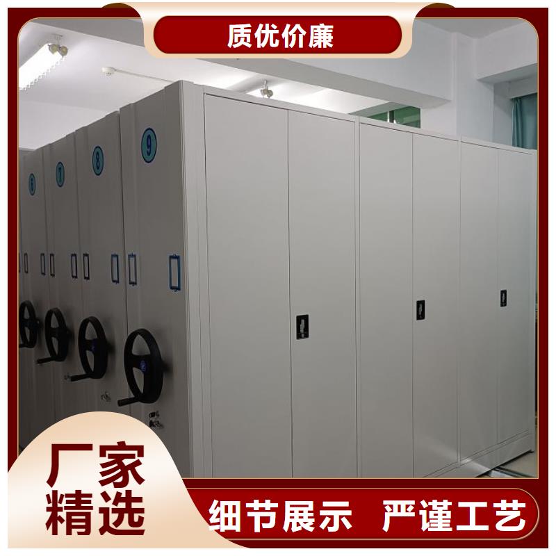 操作步骤【鑫康】蜡片密集柜