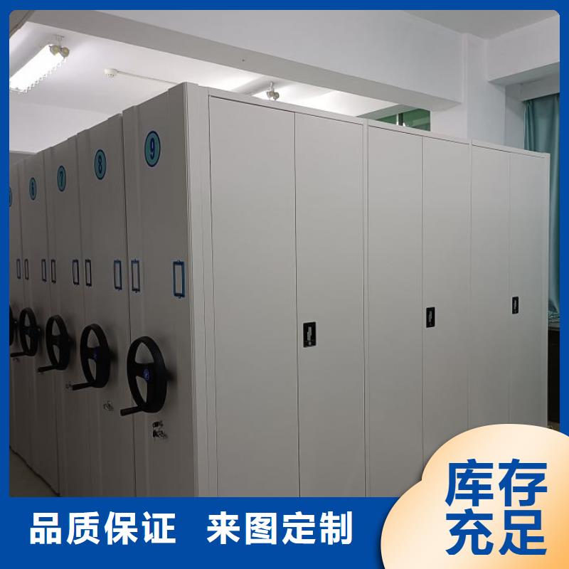 出厂拿货价【鑫康】手动密集档案资料柜