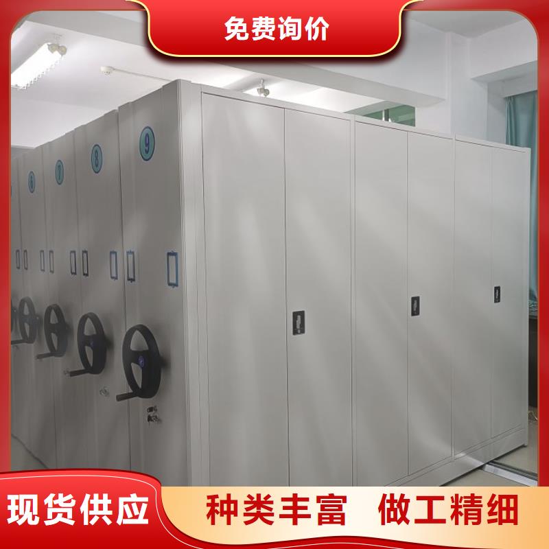 改造智能密集柜【鑫康】移动档案柜