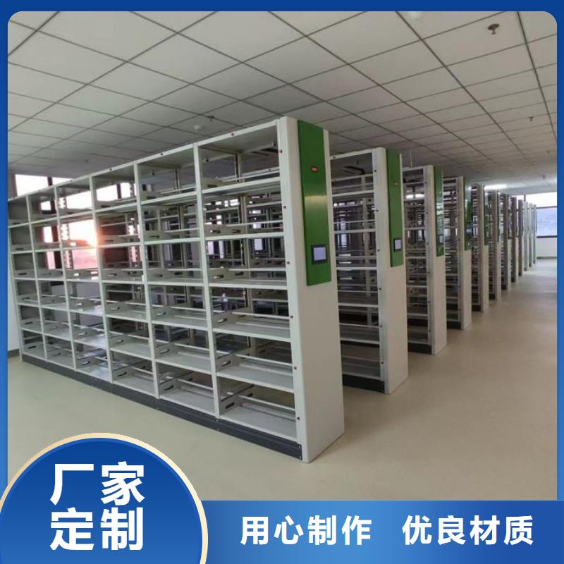 密集柜,【智能密集柜】货源充足由鑫康为您